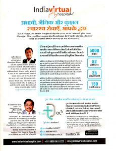 INDIA-TODAY-13-DEC-17
