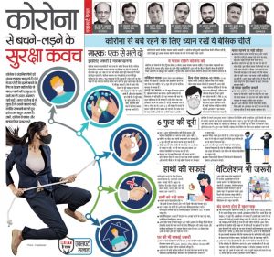 Navbharat Times